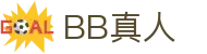 BB真人 | 官方网站"